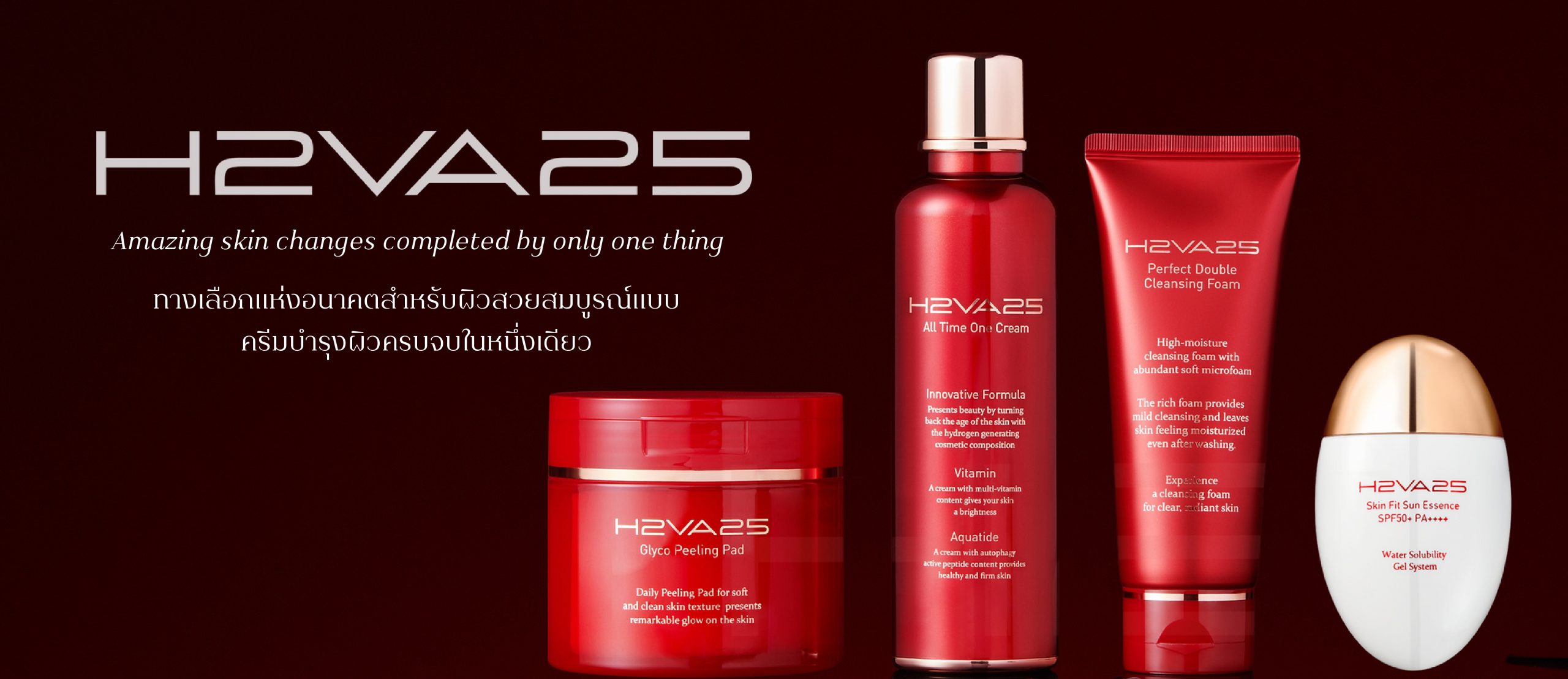 Beauty innovation delivered to you nationwide.