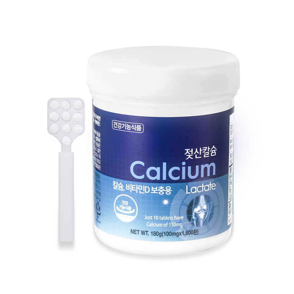 Calcium Lactate