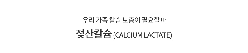 Calcium Lactate image 3